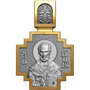 нательная икона святитель геннадий патриарх цареградский, серебро 925 проба с золочением (арт. 06.091)