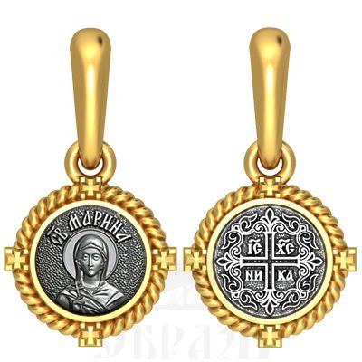 нательная икона св. великомученица марина (маргарита) антиохийская, серебро 925 проба с золочением (арт. 03.027)