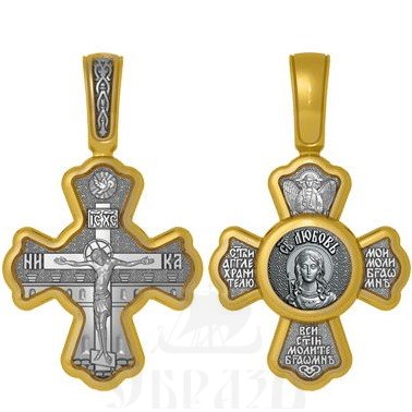 крест святая мученица любовь римская, серебро 925 проба с золочением (арт. 04.025)