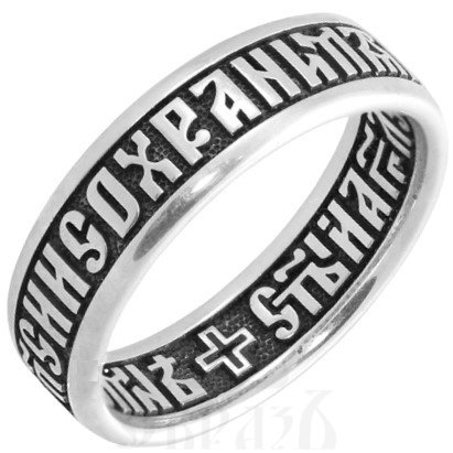 кольцо «спаси и сохрани» серебро 925 пробы (арт. 108.654)