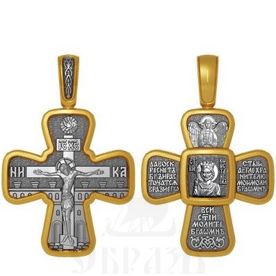 крест святой царь равноапостольный константин великий, серебро 925 проба с золочением (арт. 04.076)