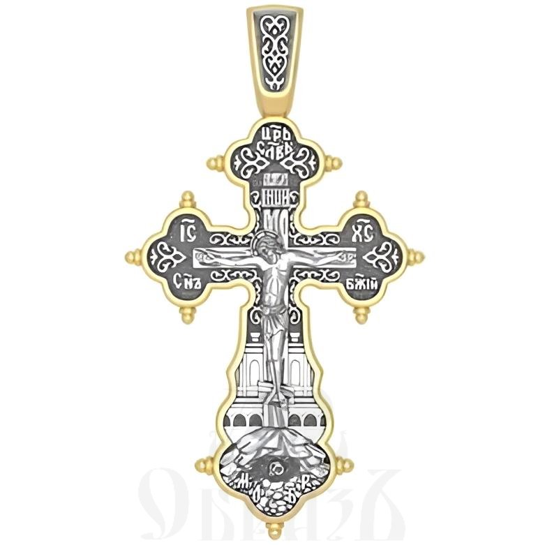 крест трилистник с молитвой «отче наш» (большой), серебро 925 проба с золочением (арт. 17.063)